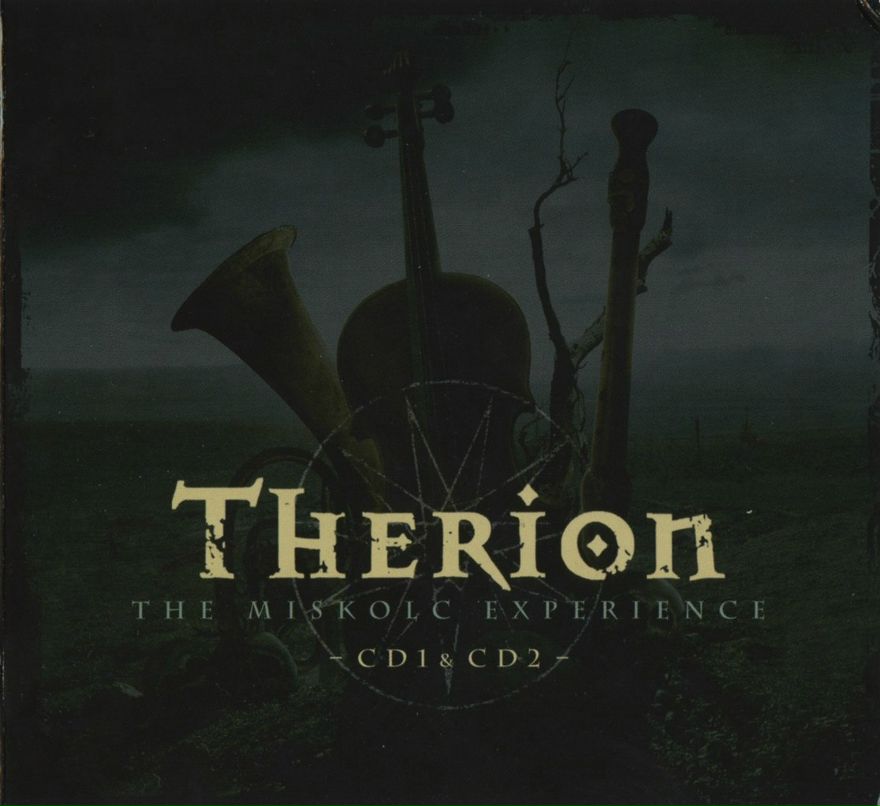 Вадим Бондарев | Кострома