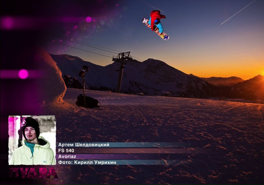 №100, Артем Шелдовицкий, 34 года, Москва №100, Артем Шелдовицкий, 34 года, Москва