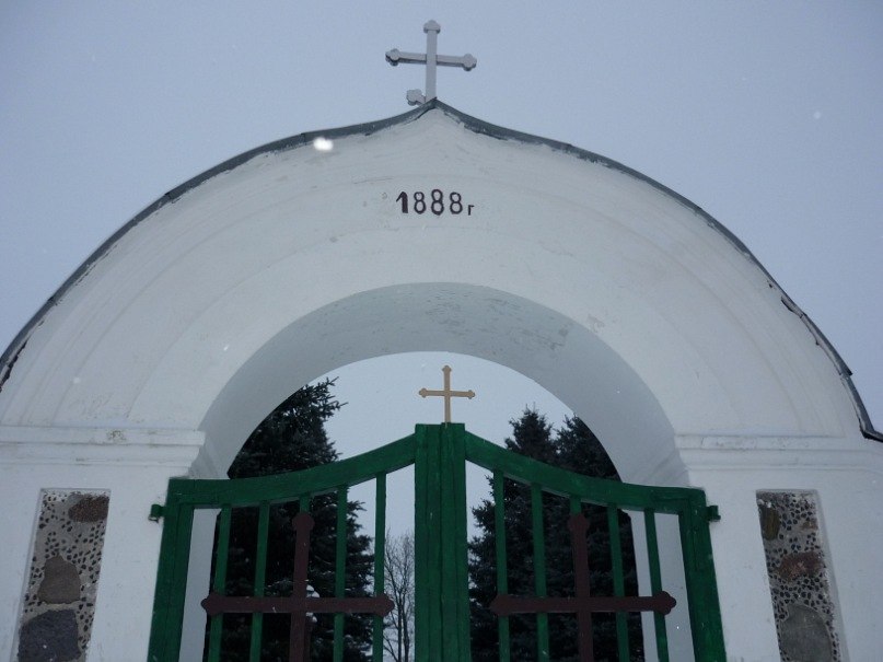 Денис Лебедев | Могилёв