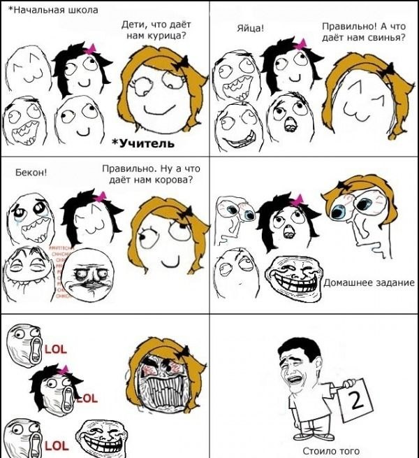 Костя Бондаренко | Одесса