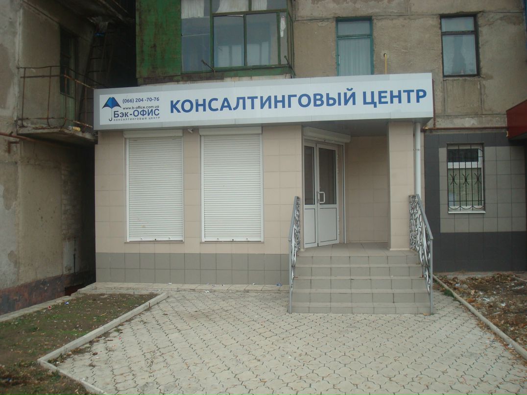 Роман Малик | Москва