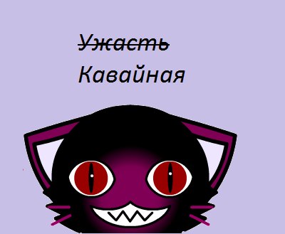 Еленка Обычная | 