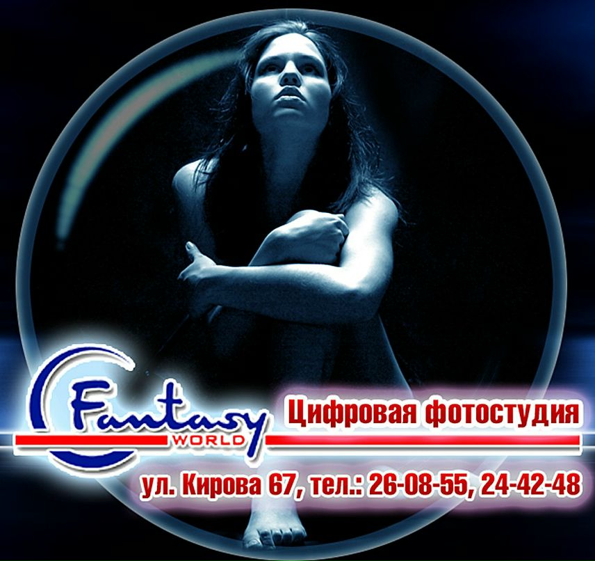 Виталий Шаронов Rijiy Tal | Горно-Алтайск