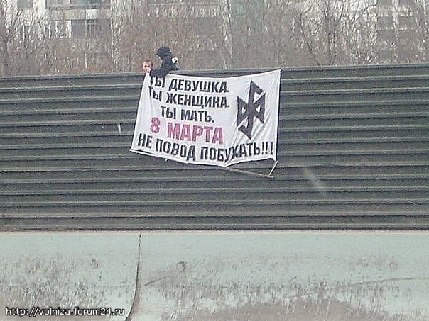 Кессел Вайлен <Voldimord> | Запорожье