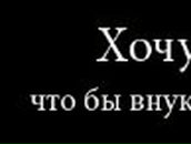 Елена Хлебцова Алексеевна | Астрахань