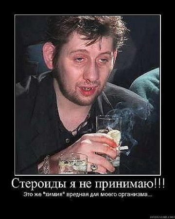 Александр Перебейнос _Preston RuhL_ | Херсон