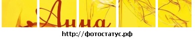 №62, Аня Мазченко №62, Аня Мазченко