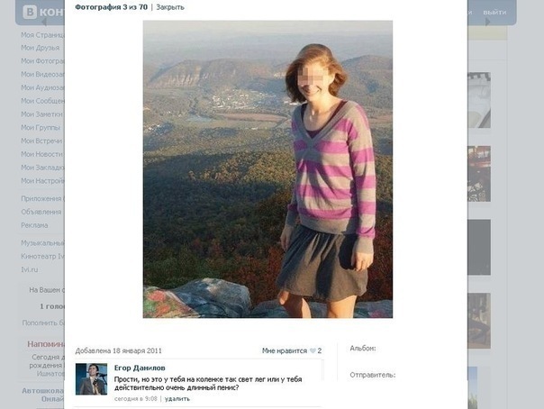 №109, Александр Бурдин, 26.9, Челябинск №109, Александр Бурдин, 26.9, Челябинск