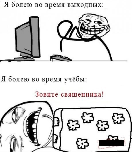 Ден Дручинин | Молочанск