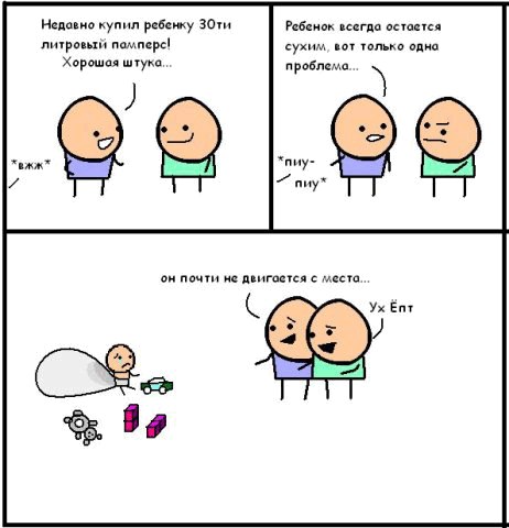 Илья Перкулимов | Хабаровск