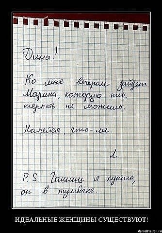 Дима Акишин -=DaBase=- | Москва