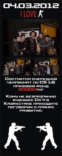 Руслан Кусманов | Семей