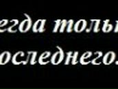 Сергей Бубнов | Нижний Новгород