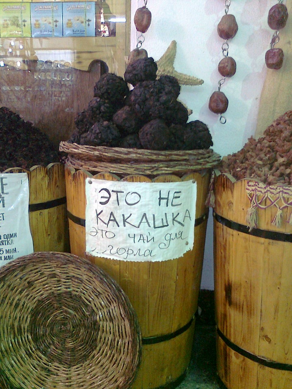 Юлия Баяндина | Пермь