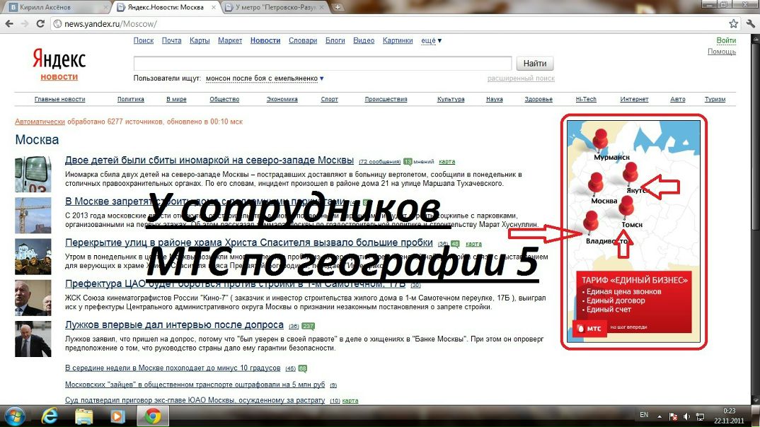 №92, Кирилл Аксёнов, Москва, Россия №92, Кирилл Аксёнов, Москва, Россия