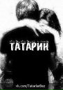 Фотография Ильназ Рамилевич