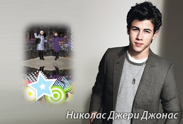 Женя Абатурова Хиска | 