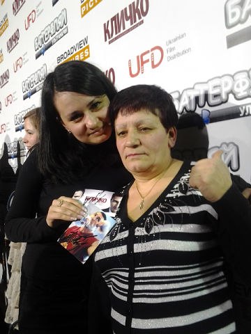 Леся Куліш | Киев