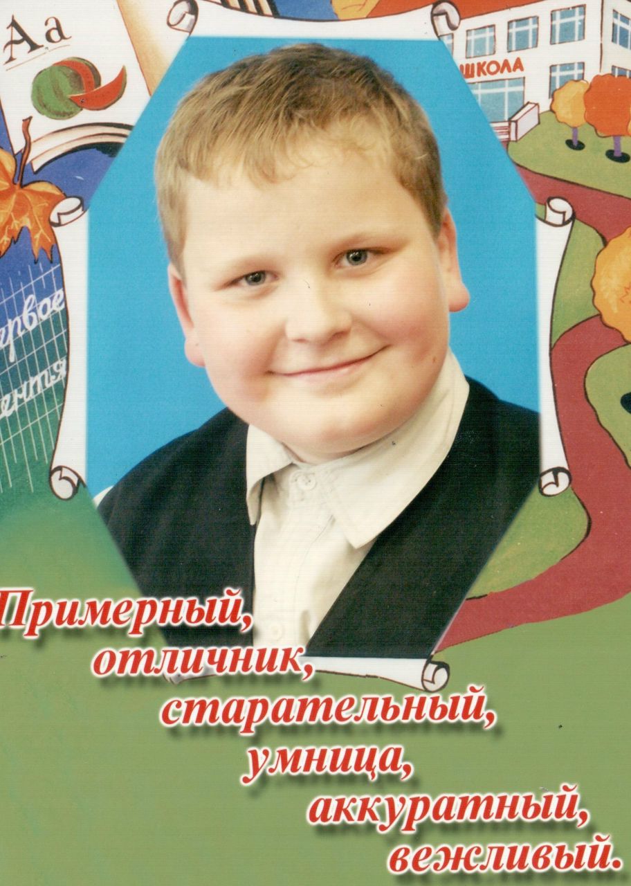 Serg Andreyko | Днепр (Днепропетровск)