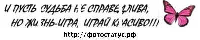№81, Машка Фортуна, 32 года, Врадиевка №81, Машка Фортуна, 32 года, Врадиевка