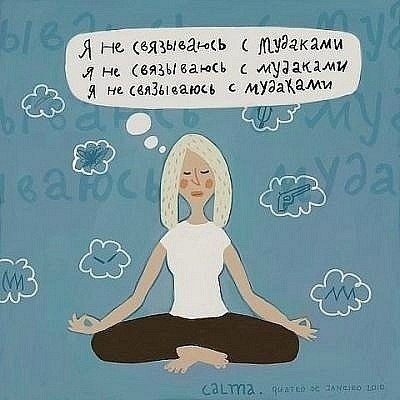 Ира Гриненко | Харьков