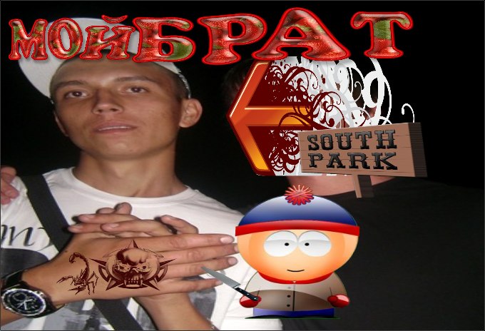 Сергей Лукьяненко | Пологи