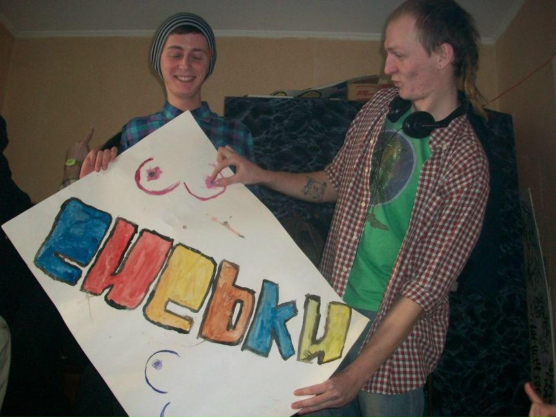 Валера Локтаев ^^Doby^^ | Ярцево