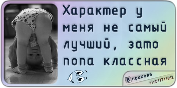 Надежда Федорова Патамушта | Пенза