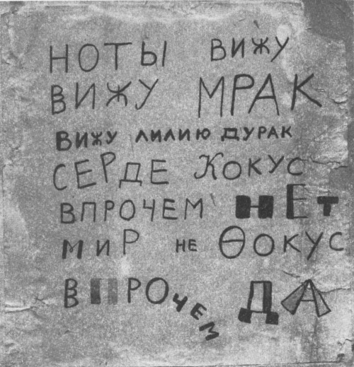 №1, Елена Яцук, 1.5 №1, Елена Яцук, 1.5