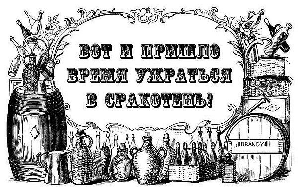 Рома Маклюк | 