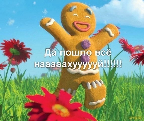 Дмитрий Егоров | Екатеринбург