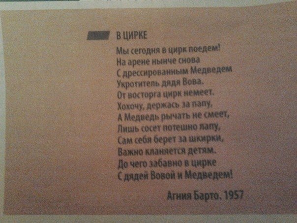 Кристина Егорова Лисичка | Уфа