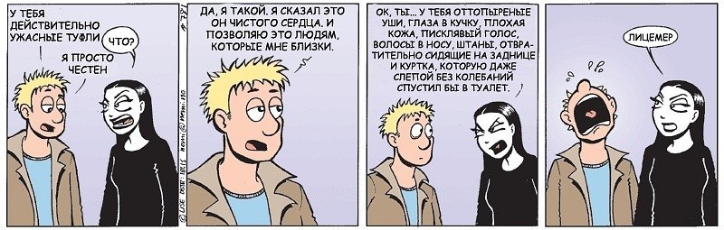 Елизавета Freija | Северодонецк