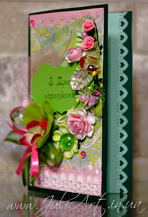 Юлия Витвицкая | Киев