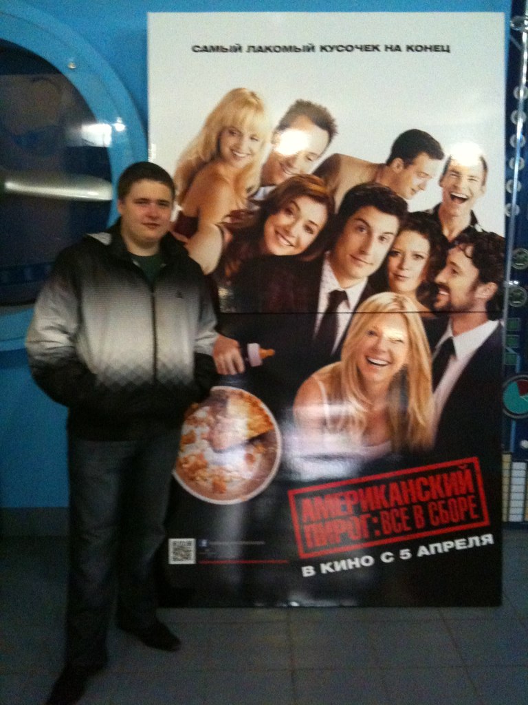 Александр Глебов | Ульяновск