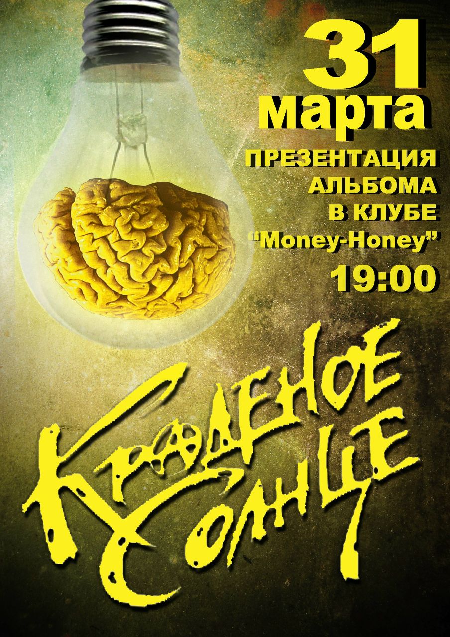 Павел Ключарёв | Санкт-Петербург