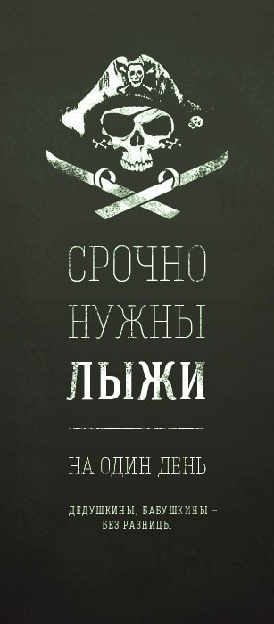 Александр Ларюкин | Дружковка