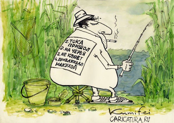 Роман Романов | Москва