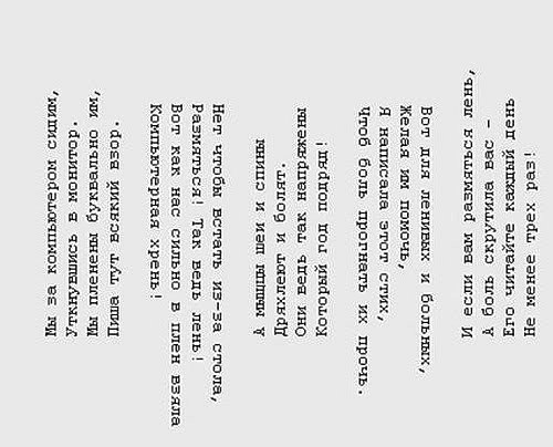 Наталья Логинова | Севастополь