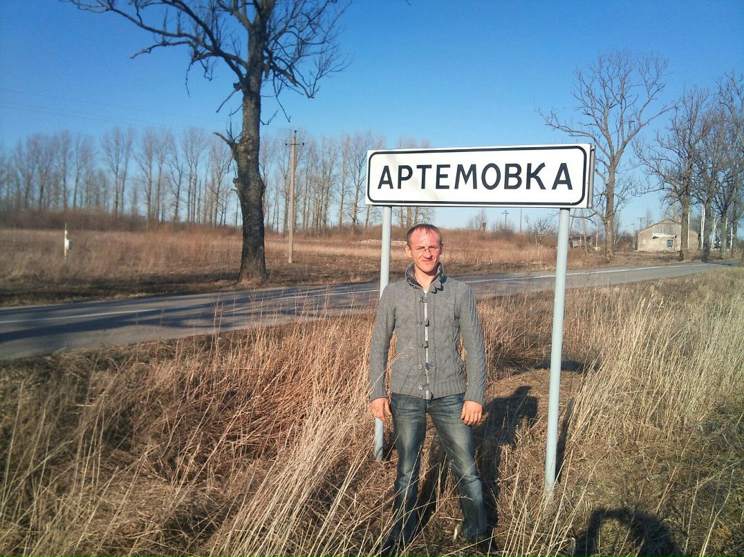 Артем Гольц | Калининград