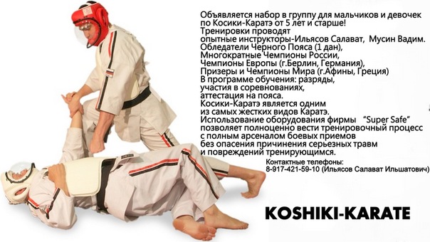 №67, Олеся Ильясова, Уфа №67, Олеся Ильясова, Уфа