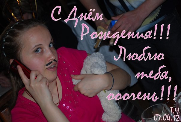 Ирина Болдырева ˜”*°•.JUNO.•°*”˜ | Симферополь