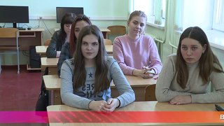 Од пинге. Евсевьевские чтения