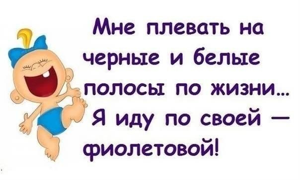 Мила Недальновидная, Россия, Мурманск