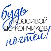 Татьяна Гурьянова