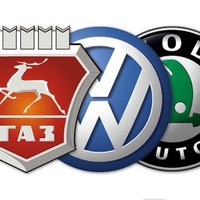 ОАО "ГАЗ" ПРОЕКТ VW/Skoda