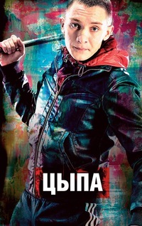Юрий Меринов