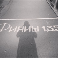 Александр Чистов