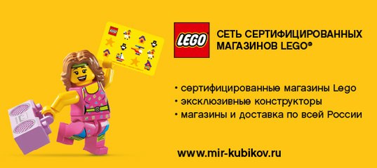 Сеть Сертифицированных Магазинов