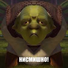 Кек Кекович, Россия, Волгодонск